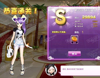 QQ炫舞设计师生涯关卡搭配攻略1至81关图文推荐
