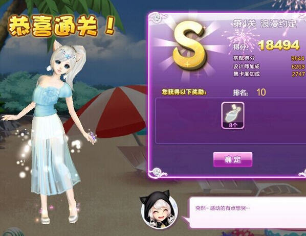 QQ炫舞设计师生涯关卡搭配攻略1至81关图文推荐