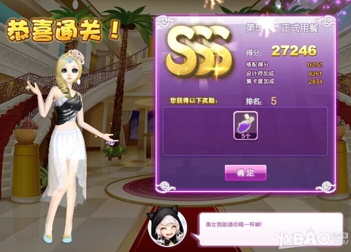 QQ炫舞设计师生涯关卡搭配攻略1至81关图文推荐