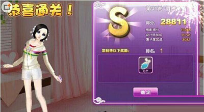 QQ炫舞设计师生涯关卡搭配攻略1至81关图文推荐