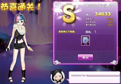 QQ炫舞设计师生涯关卡搭配攻略1至81关图文推荐