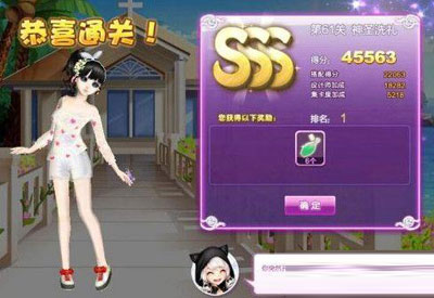 QQ炫舞设计师生涯关卡搭配攻略1至81关图文推荐