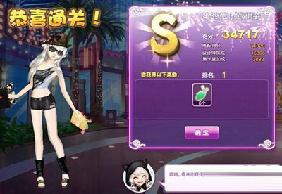 QQ炫舞设计师生涯关卡搭配攻略1至81关图文推荐