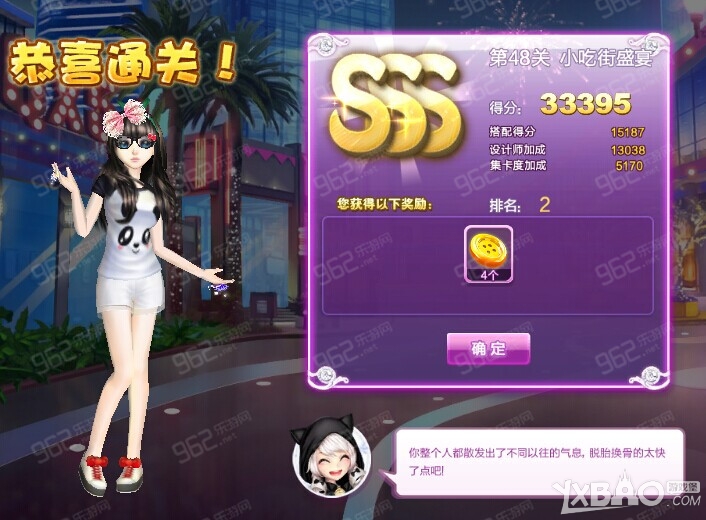 QQ炫舞设计师生涯关卡搭配攻略1至81关图文推荐