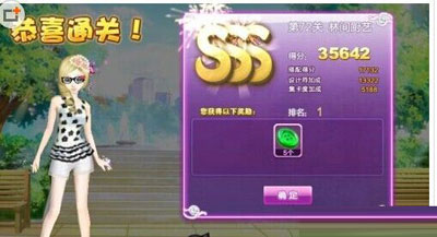 QQ炫舞设计师生涯关卡搭配攻略1至81关图文推荐