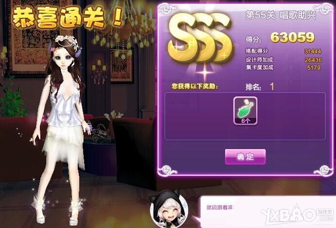 QQ炫舞设计师生涯关卡搭配攻略1至81关图文推荐