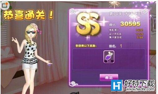 QQ炫舞设计师生涯关卡搭配攻略1至81关图文推荐