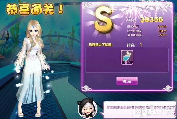 QQ炫舞设计师生涯关卡搭配攻略1至81关图文推荐