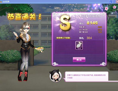 QQ炫舞设计师生涯关卡搭配攻略1至81关图文推荐