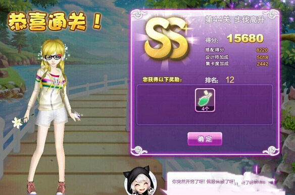QQ炫舞设计师生涯关卡搭配攻略1至81关图文推荐