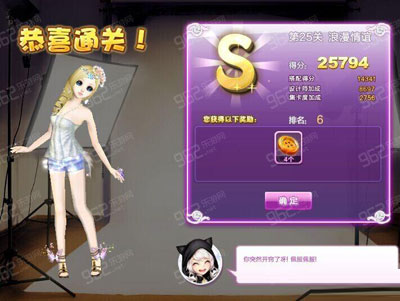 QQ炫舞设计师生涯关卡搭配攻略1至81关图文推荐