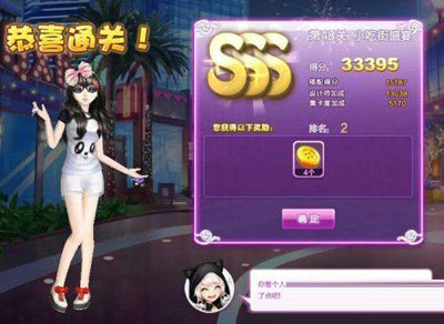 QQ炫舞设计师生涯关卡搭配攻略1至81关图文推荐