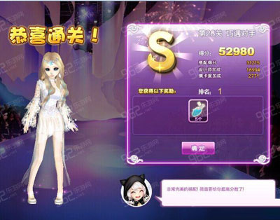 QQ炫舞设计师生涯关卡搭配攻略1至81关图文推荐