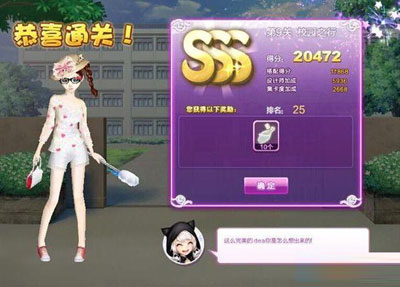 QQ炫舞设计师生涯关卡搭配攻略1至81关图文推荐