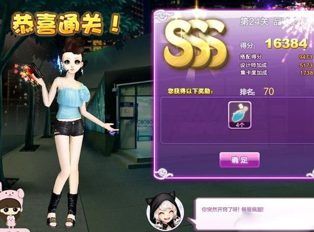 QQ炫舞设计师生涯关卡搭配攻略1至81关图文推荐
