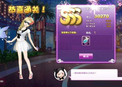 QQ炫舞设计师生涯关卡搭配攻略1至81关图文推荐