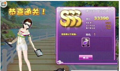 QQ炫舞设计师生涯关卡搭配攻略1至81关图文推荐