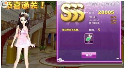 QQ炫舞设计师生涯关卡搭配攻略1至81关图文推荐
