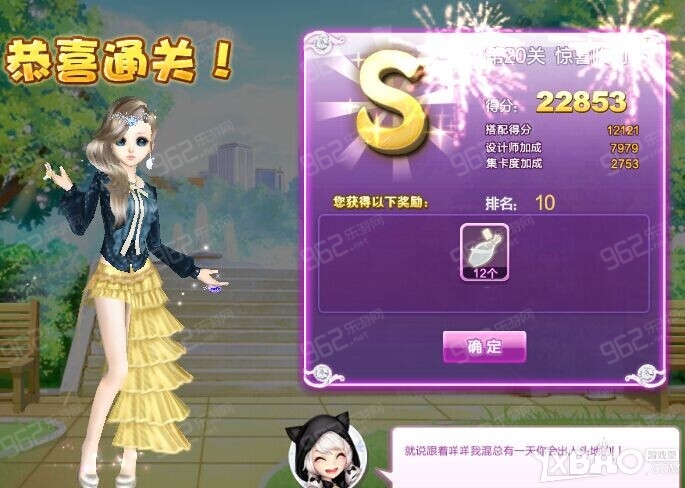 QQ炫舞设计师生涯关卡搭配攻略1至81关图文推荐