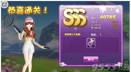QQ炫舞设计师生涯关卡搭配攻略1至81关图文推荐
