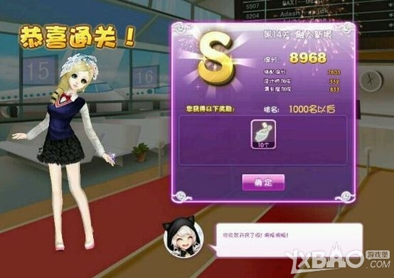 QQ炫舞设计师生涯关卡搭配攻略1至81关图文推荐
