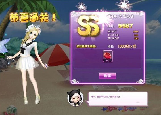 QQ炫舞设计师生涯关卡搭配攻略1至81关图文推荐