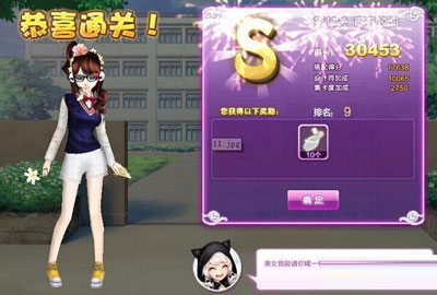 QQ炫舞设计师生涯关卡搭配攻略1至81关图文推荐