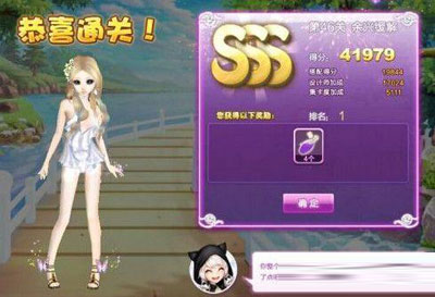 QQ炫舞设计师生涯关卡搭配攻略1至81关图文推荐