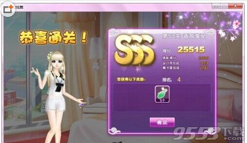 QQ炫舞设计师生涯关卡搭配攻略1至81关图文推荐