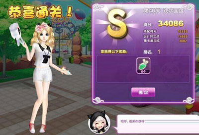 QQ炫舞设计师生涯关卡搭配攻略1至81关图文推荐