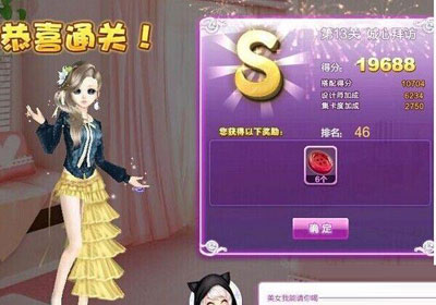 QQ炫舞设计师生涯关卡搭配攻略1至81关图文推荐