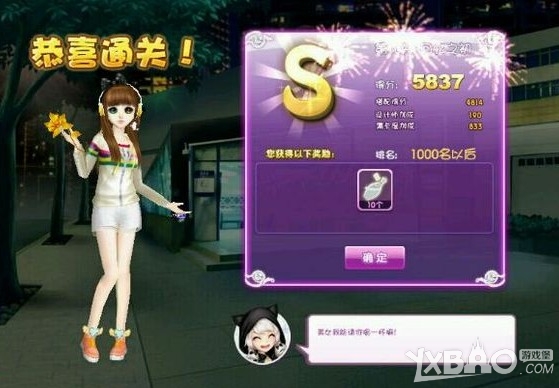QQ炫舞设计师生涯关卡搭配攻略1至81关图文推荐