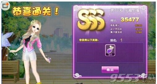 QQ炫舞设计师生涯关卡搭配攻略1至81关图文推荐