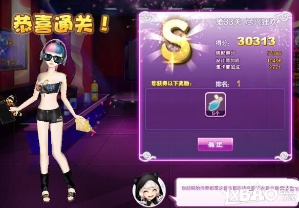 QQ炫舞设计师生涯关卡搭配攻略1至81关图文推荐