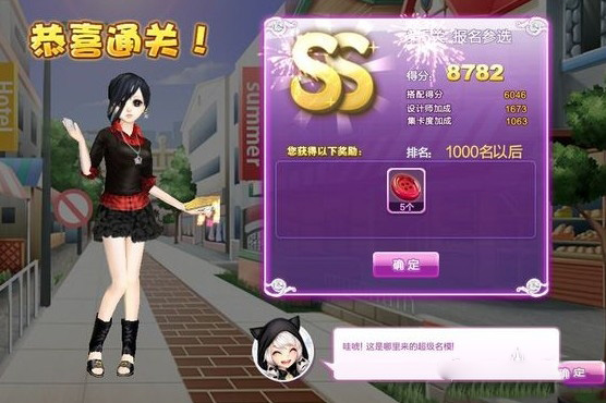 QQ炫舞设计师生涯关卡搭配攻略1至81关图文推荐