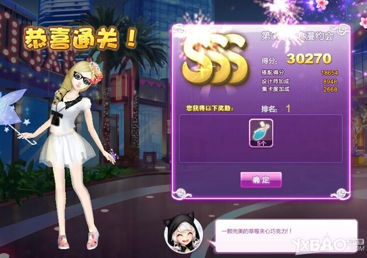 QQ炫舞设计师生涯关卡搭配攻略1至81关图文推荐