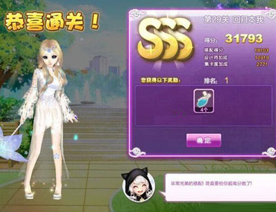 QQ炫舞设计师生涯关卡搭配攻略1至81关图文推荐