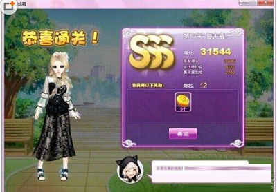 QQ炫舞设计师生涯关卡搭配攻略1至81关图文推荐