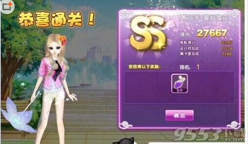 QQ炫舞设计师生涯关卡搭配攻略1至81关图文推荐