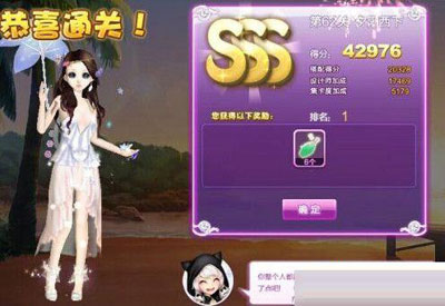 QQ炫舞设计师生涯关卡搭配攻略1至81关图文推荐