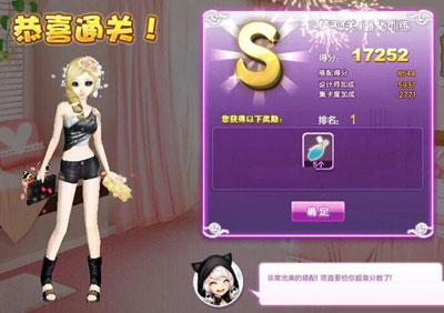 QQ炫舞设计师生涯关卡搭配攻略1至81关图文推荐