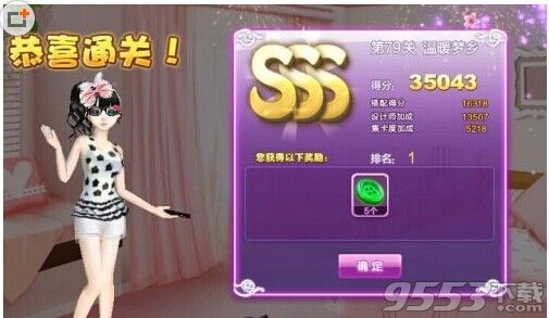QQ炫舞设计师生涯关卡搭配攻略1至81关图文推荐