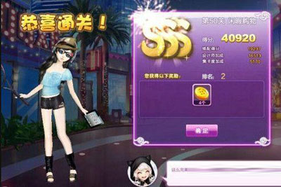 QQ炫舞设计师生涯关卡搭配攻略1至81关图文推荐