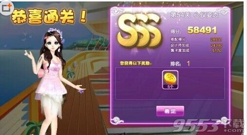 QQ炫舞设计师生涯关卡搭配攻略1至81关图文推荐