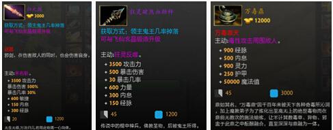 DOTA2诛仙诀4个隐藏任务全流程详解