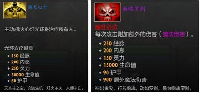 DOTA2诛仙诀4个隐藏任务全流程详解