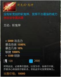 DOTA2诛仙诀4个隐藏任务全流程详解