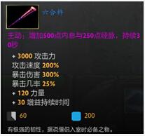 DOTA2诛仙诀4个隐藏任务全流程详解