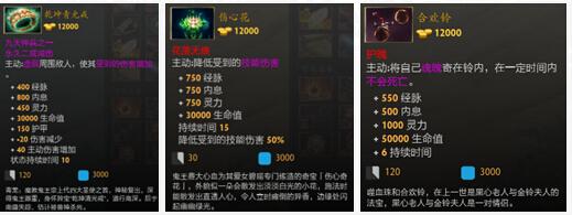 DOTA2诛仙诀4个隐藏任务全流程详解