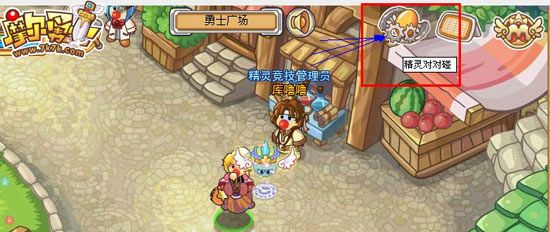 摩尔勇士精灵对对碰玩法攻略游戏入口及技巧全解析